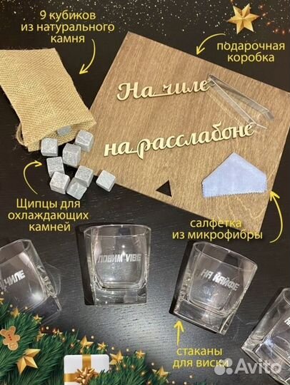 Корпоративные подарки