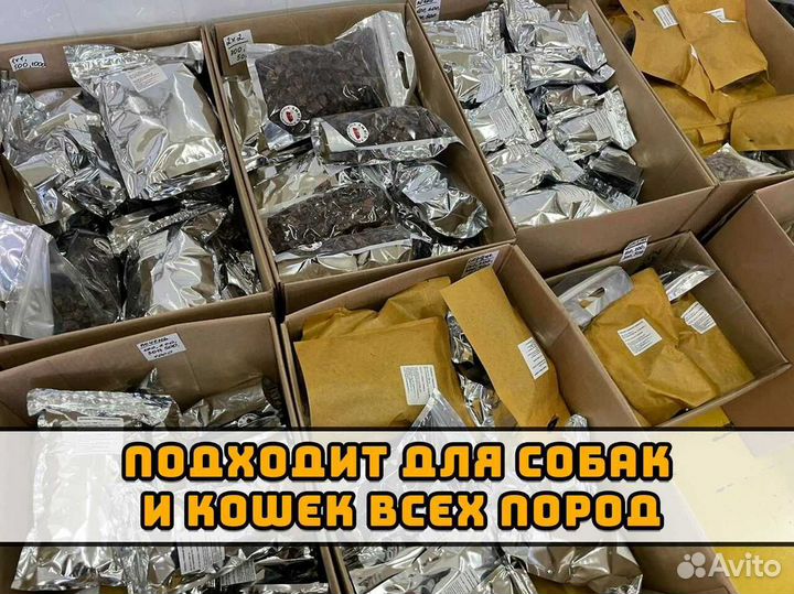 Лакомства для собак от производителя