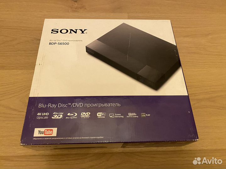 Blu-Ray / DVD проигрыватель