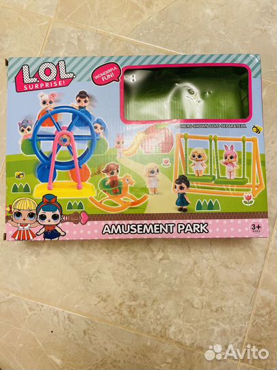Lol surprise парк развлечений