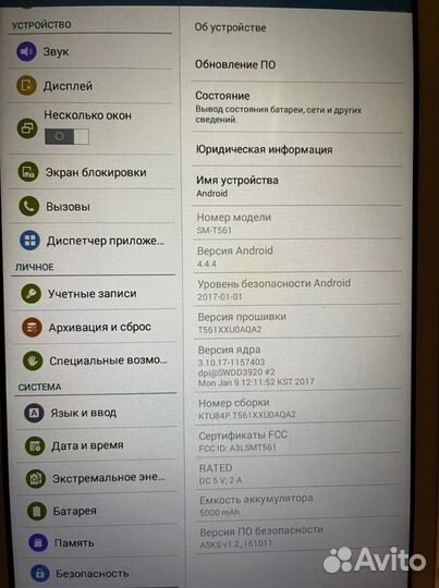 Samsung galaxy tab e