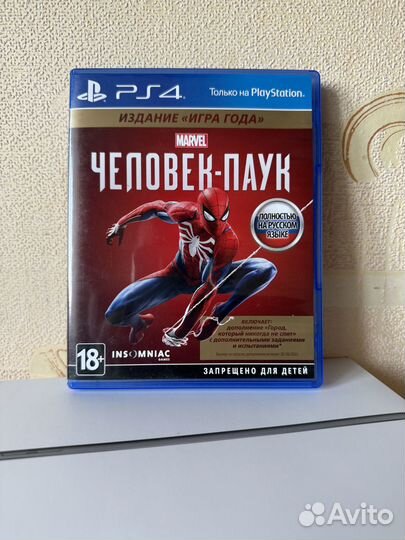 PS4 Человек-паук 2018
