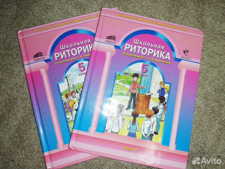 Книги для детей