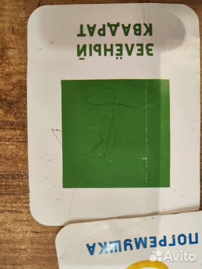 Развивающие карточки для малышей