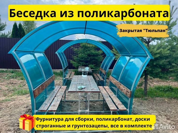 Беседка с гарантией