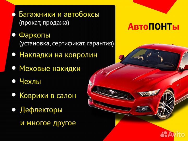 Фаркоп LADA Granta FL sedan съемный