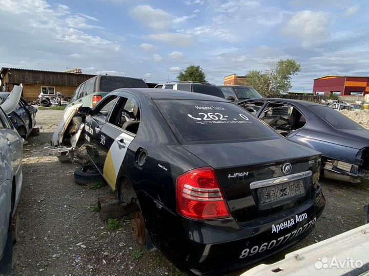 Крыло на Lifan Solano 2011