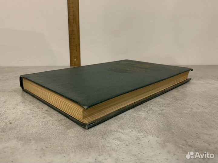 Даль В.И. Пословицы русского народа. Сборник в 2 т