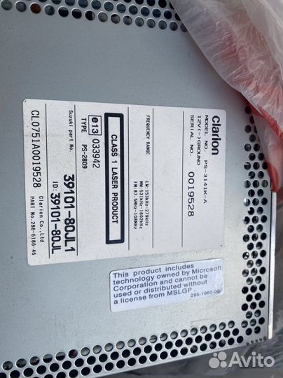 Продам магнитолу