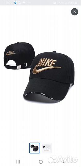 Бейсболка мужская