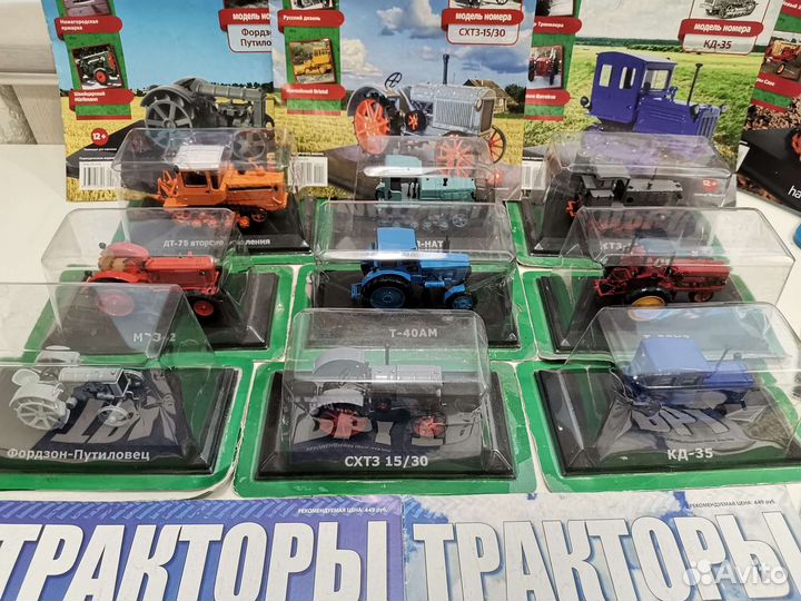 Тракторы история люди машины