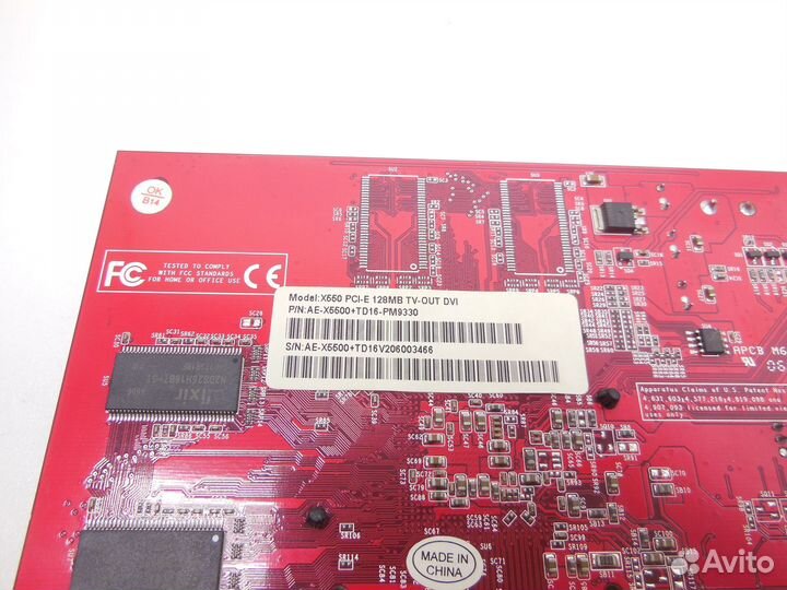 Видеокарта PCI-E Palit Radeon X550 128Mb, DVI-I, svga, TV-Out