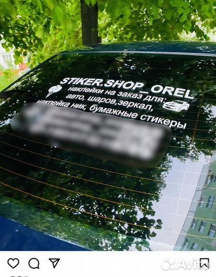 Наружная(на авто и т.д)реклама для вашего бизнеса