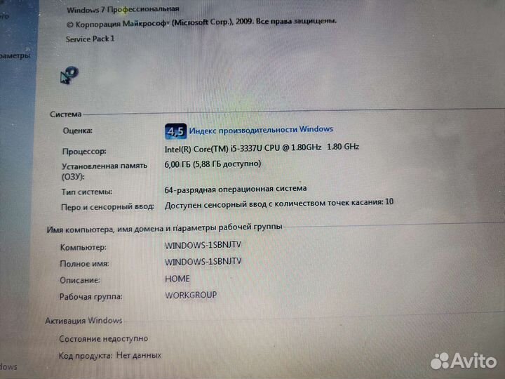 Ноутбук asus