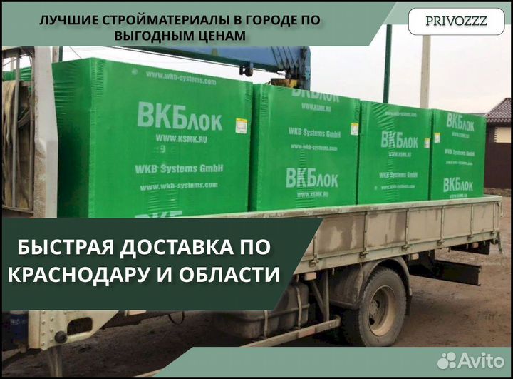 Кирпич забутовочный