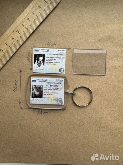Брелок-адресник для вашего питомца на заказ
