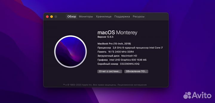 Macbook pro 15 2019 i7