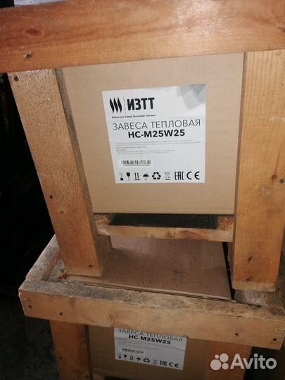 Новые тепловые завесы электрические и водяные