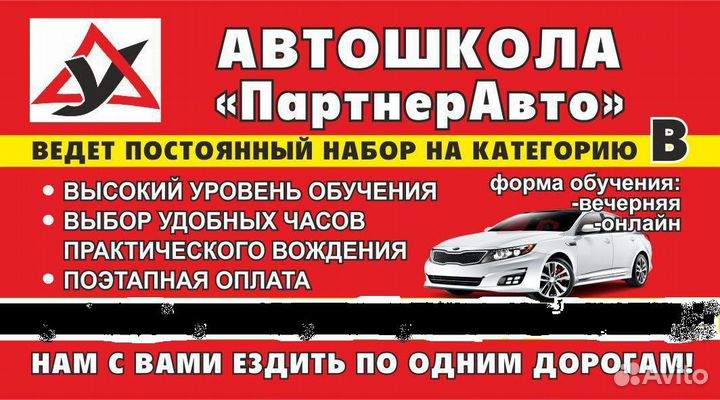 Услуги по обучению
