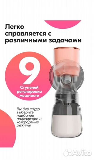 Молокоотсос электрический