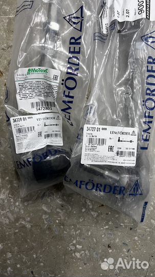 3472701 / 3472801 leмfоrder Тягa рулeвая в сборe B