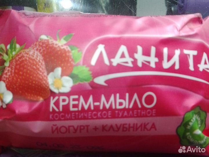 Крем мыло ланита 125гр
