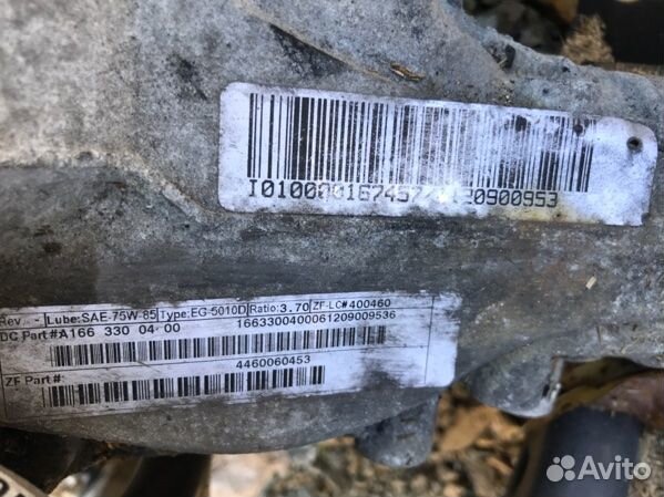 Редуктор передний Mercedes M-Class W166 2014