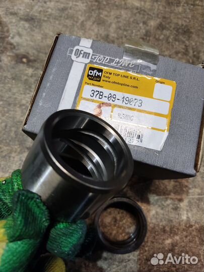 Втулка 37B-09-49073