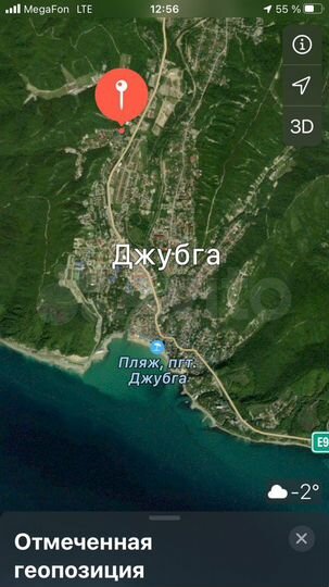 Участок 6 сот. (ИЖС)