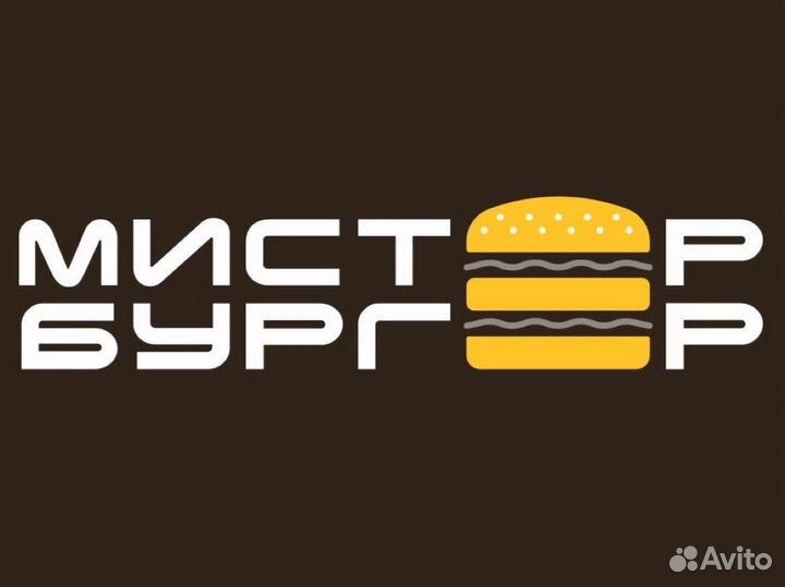 Требуется повар