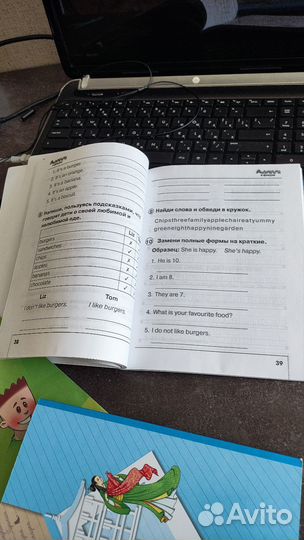 Сборник упражнений английский язык 2 и 3 класс