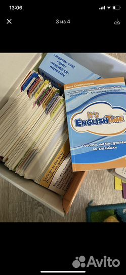 Умница английский с пеленок