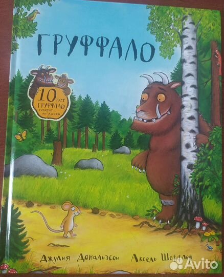 Детские книжки