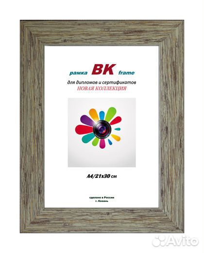 Фоторамка вк пластик Галерея прованс 30х40 (12)