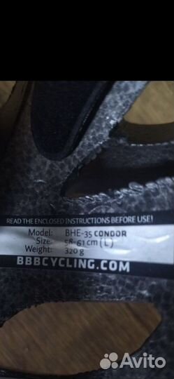 Шлем велосипедный BBB BHE-35 condor размер L