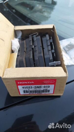 Тормозные колодки honda передние