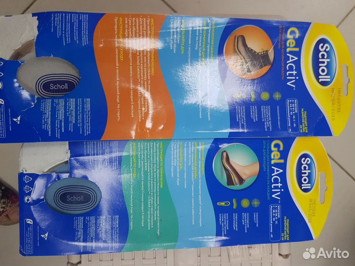 Стельки для обуви