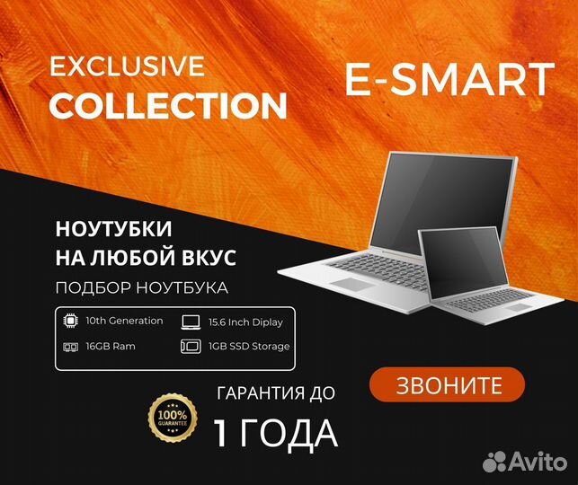 Новый ноутбук Huawei X-Pro Core i7