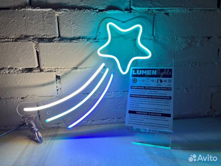 Вывеска световая неоновая