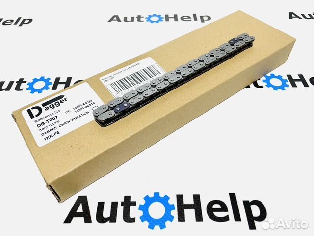 Цепь масляного насоса Dagger 13507-28010 2AZ