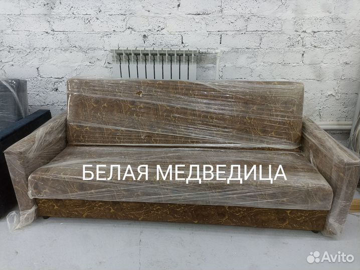 Диван книжка