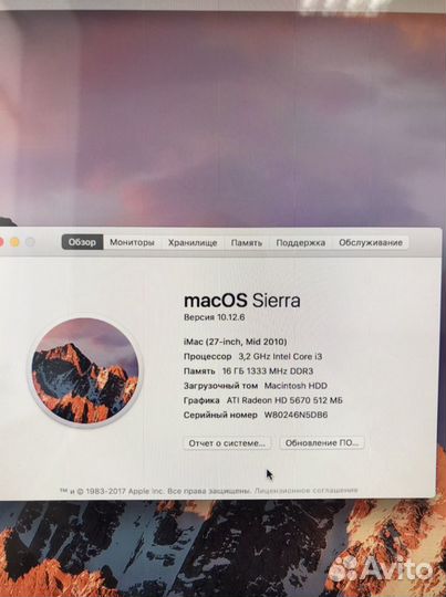 Apple iMac 27 mid 2010 16 гб