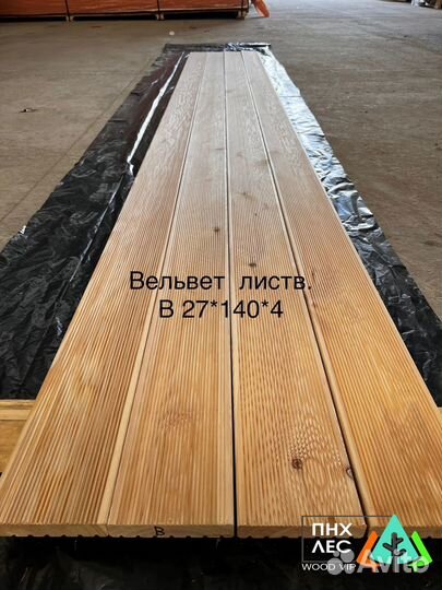 Доска террасная из лиственницы Вельвет