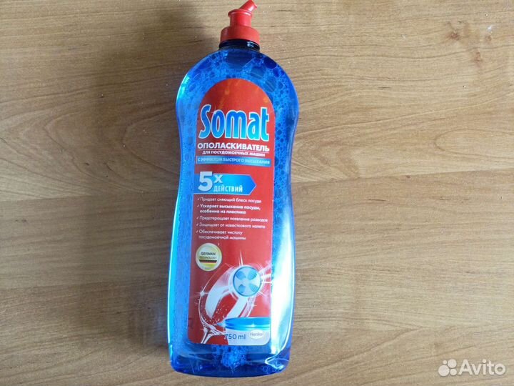 Порошок для посудомоечной машины