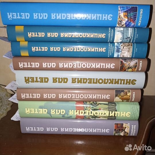 Энциклопедия Аванта