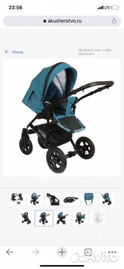 Коляска 2/1 кожа