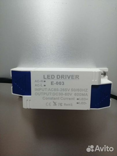 Фитосветильник для растений