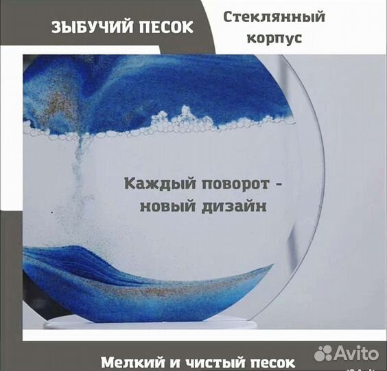 Светильник ночник лампа 3D картина Зыбучий Пескок