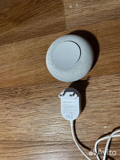 Умная колонка Маруся VK капсула мини с часами