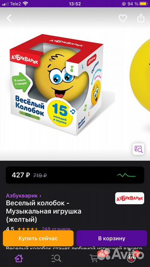 Развивающие игрушки отдам пакетом